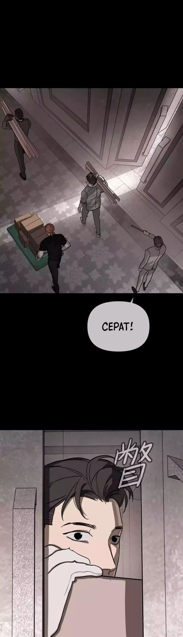 The Evil Ring Chapter 10 - halaman 22