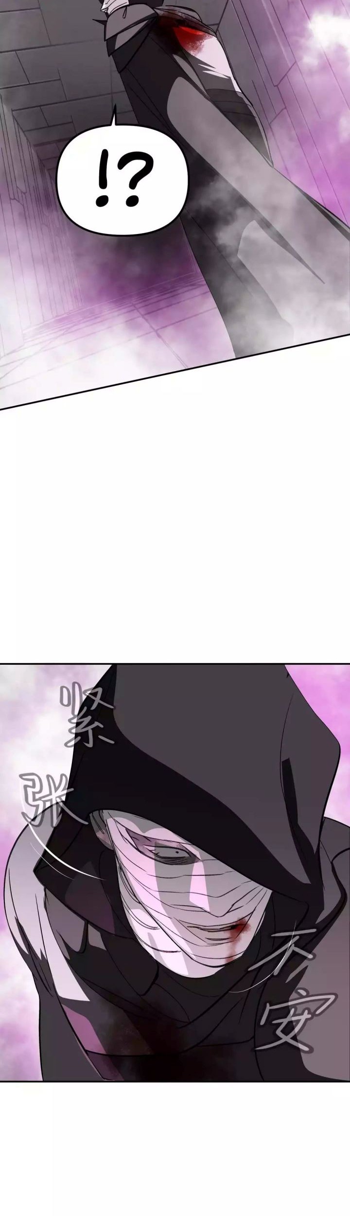 The Evil Ring Chapter 10 - halaman 47