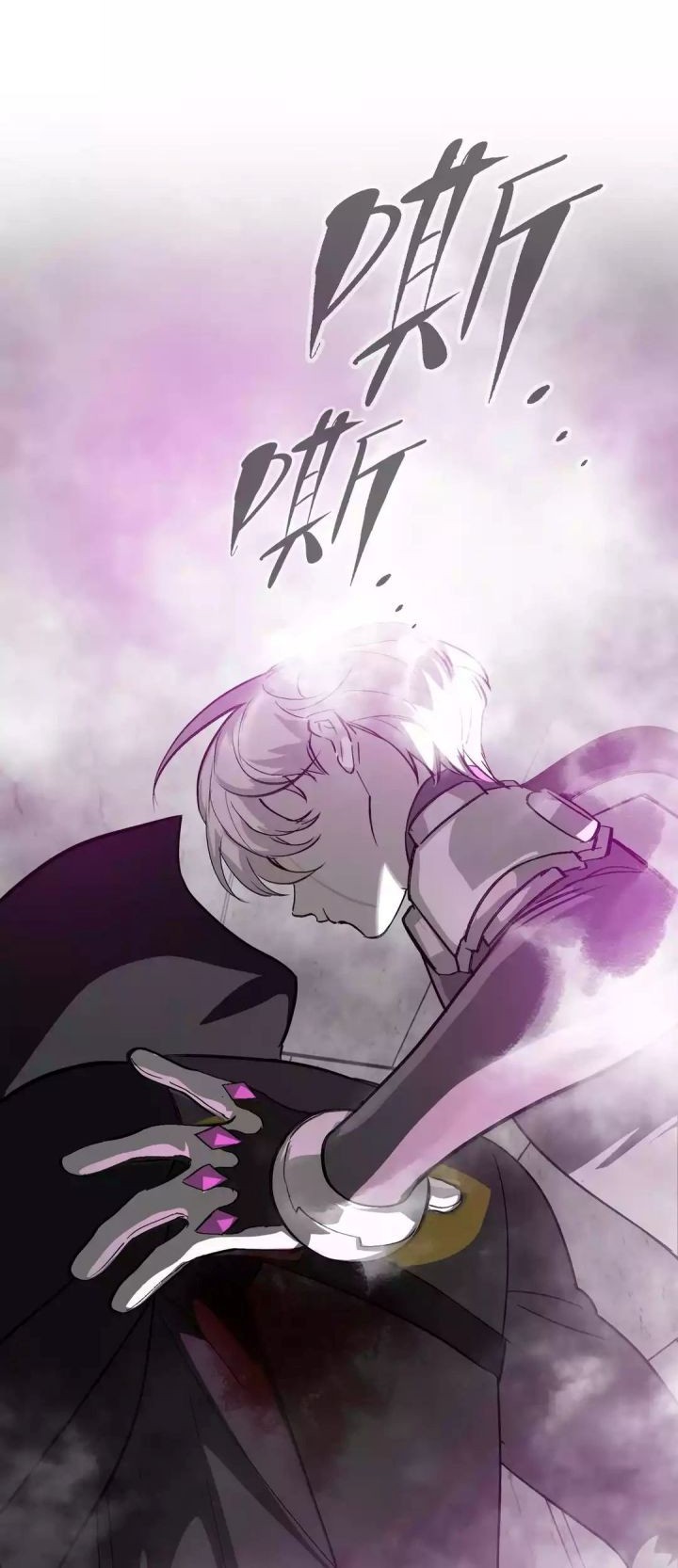 The Evil Ring Chapter 10 - halaman 48