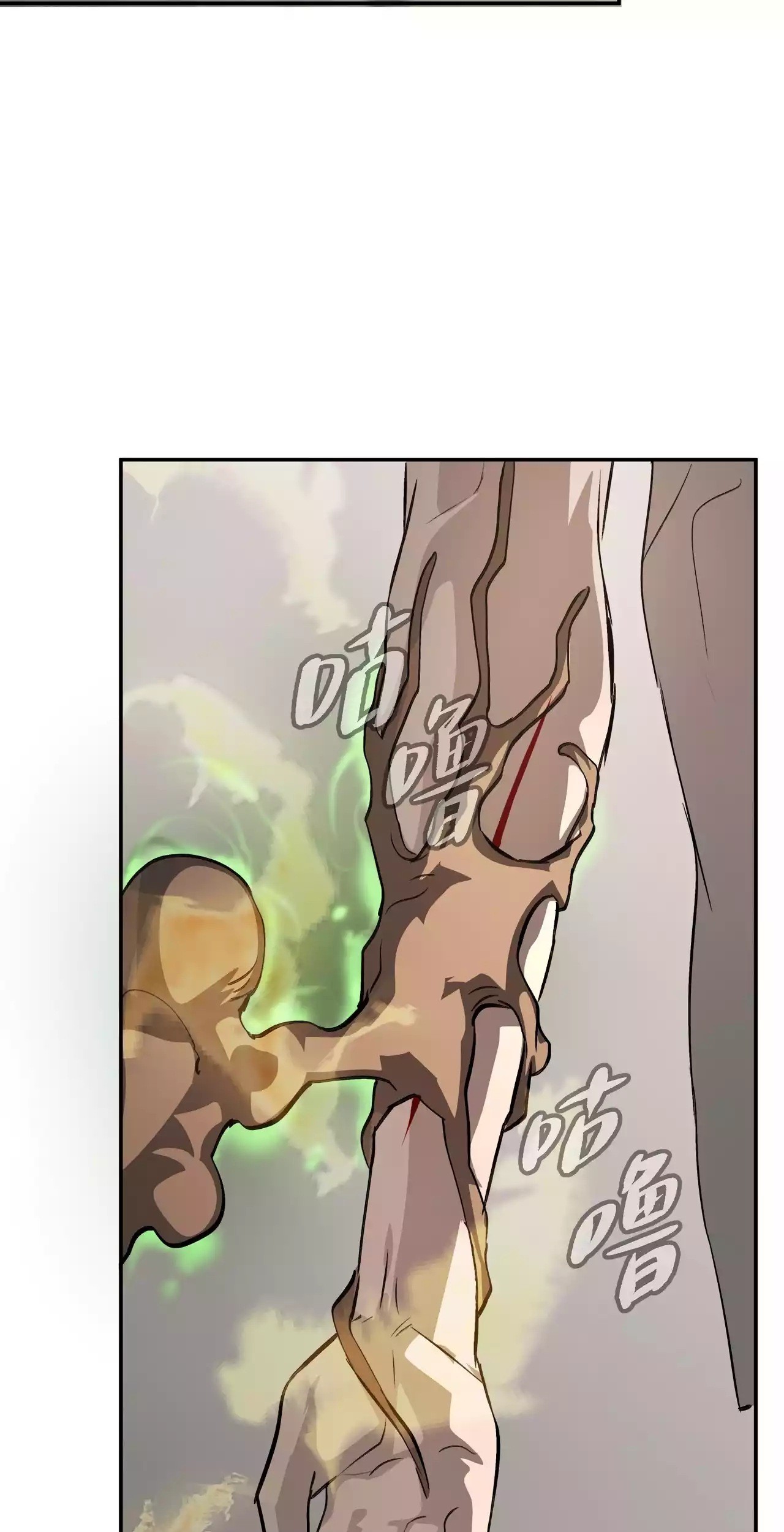 The Evil Ring Chapter 11 - halaman 21