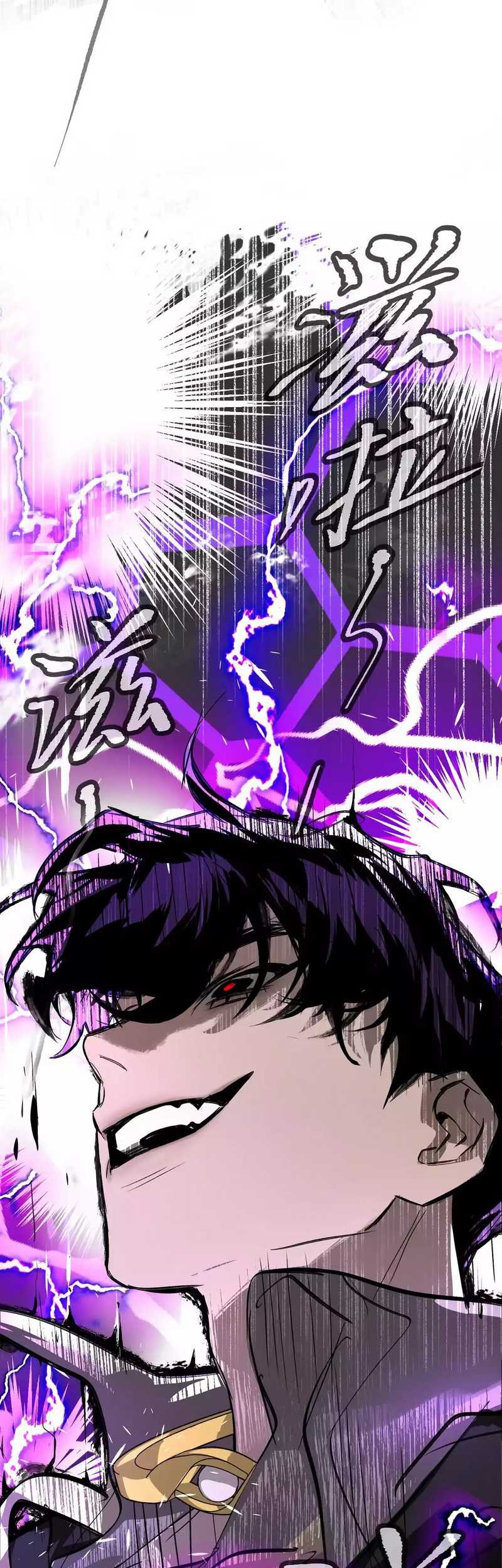 The Evil Ring Chapter 13 - halaman 133