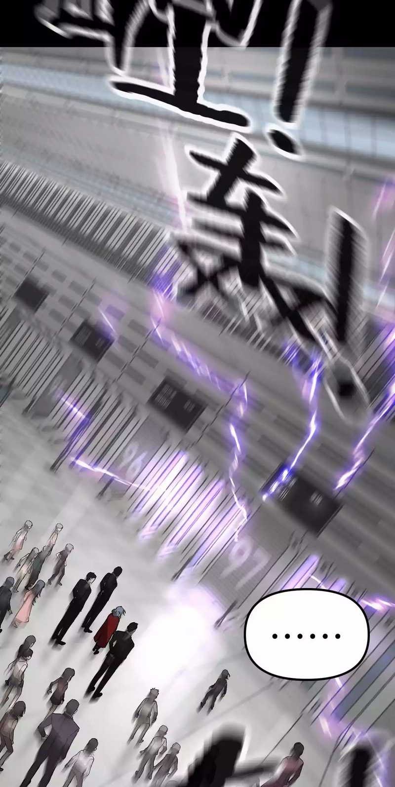 The Evil Ring Chapter 13 - halaman 15