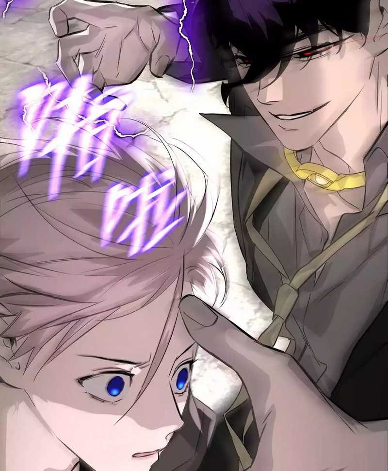 The Evil Ring Chapter 13 - halaman 3