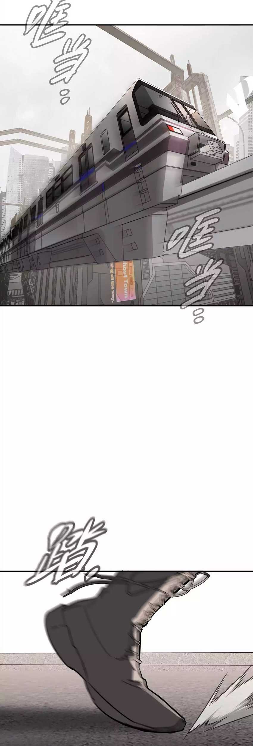 The Evil Ring Chapter 14 - halaman 19
