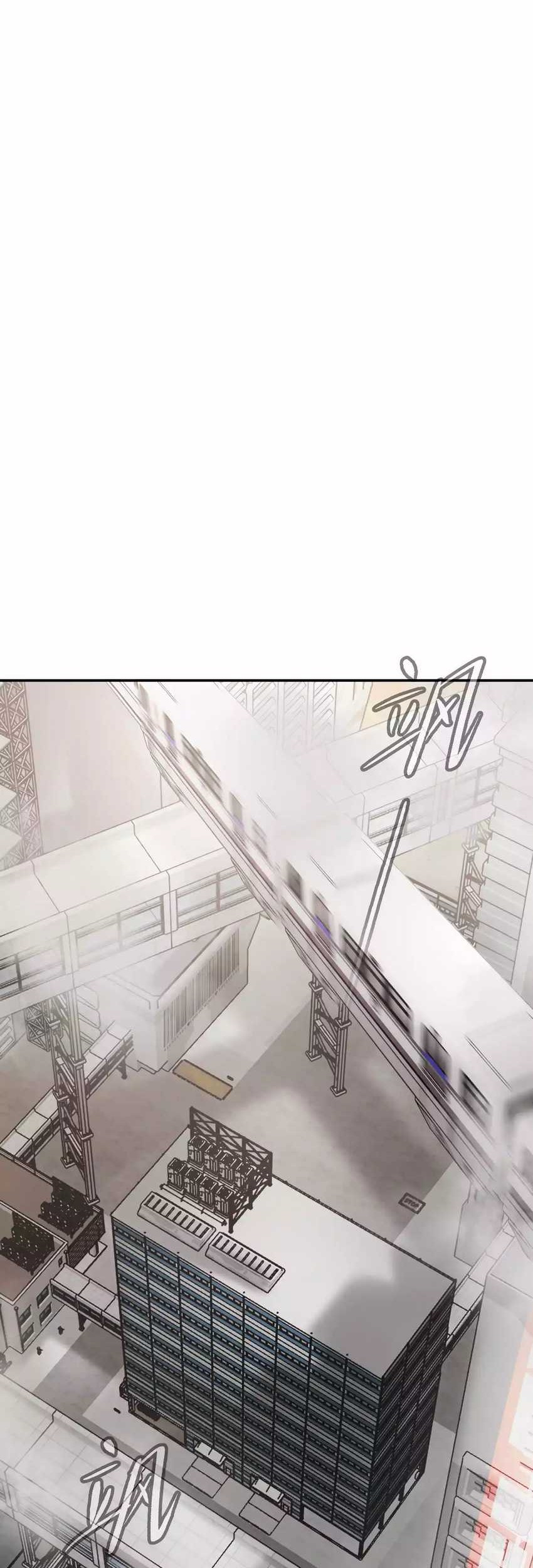 The Evil Ring Chapter 14 - halaman 26