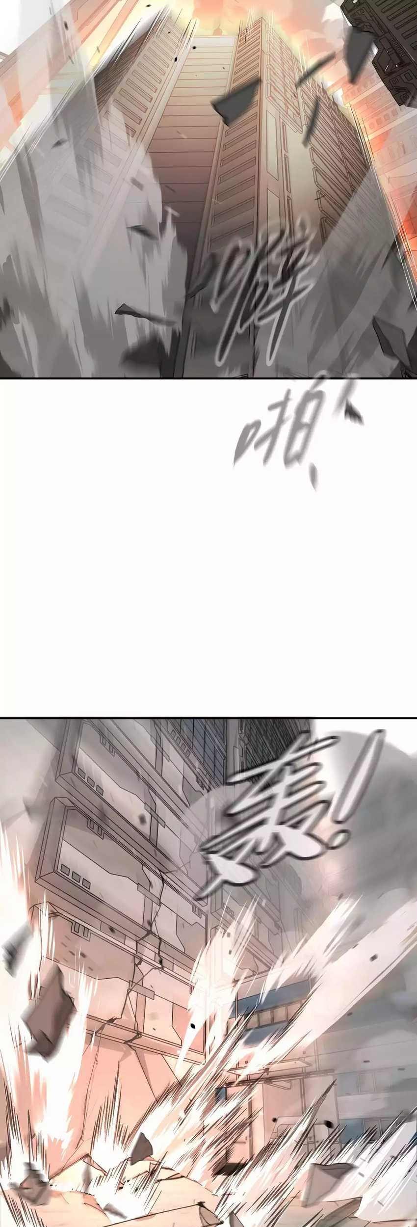 The Evil Ring Chapter 14 - halaman 31
