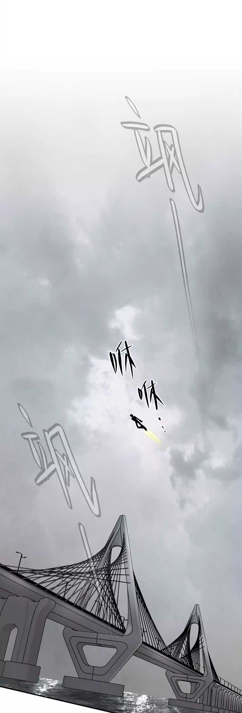 The Evil Ring Chapter 14 - halaman 61