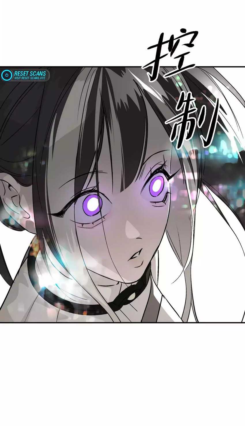 The Evil Ring Chapter 14 - halaman 9