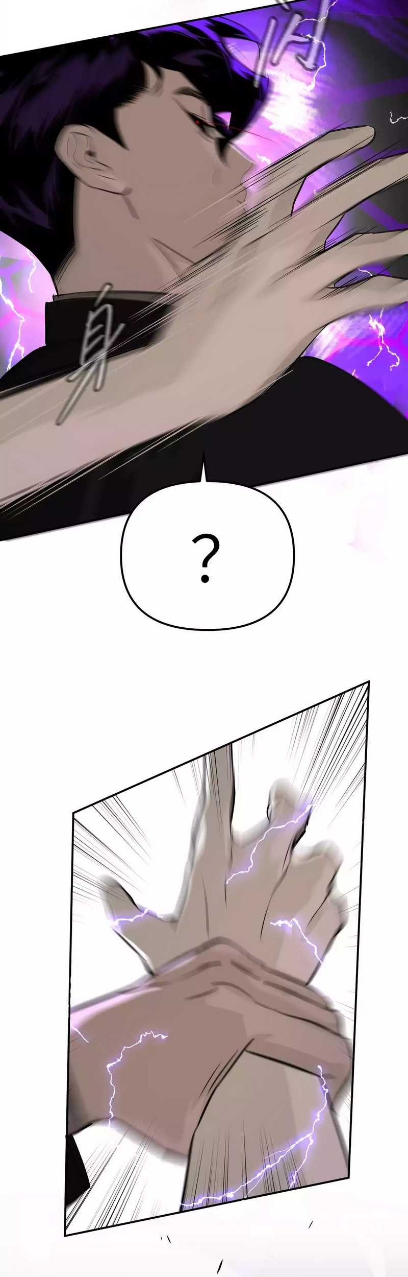 The Evil Ring Chapter 15 - halaman 76