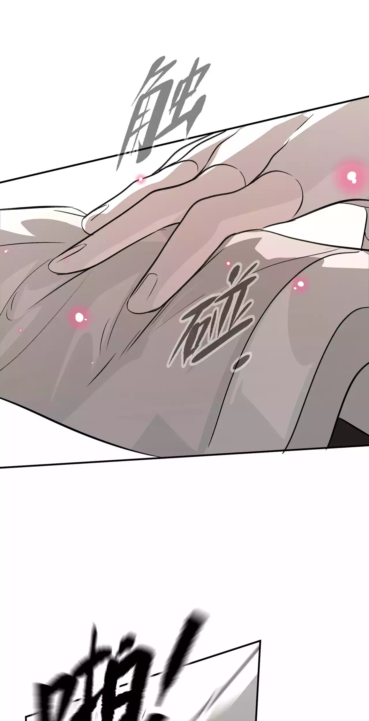 The Evil Ring Chapter 16 - halaman 34