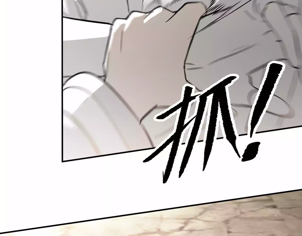 The Evil Ring Chapter 16 - halaman 36