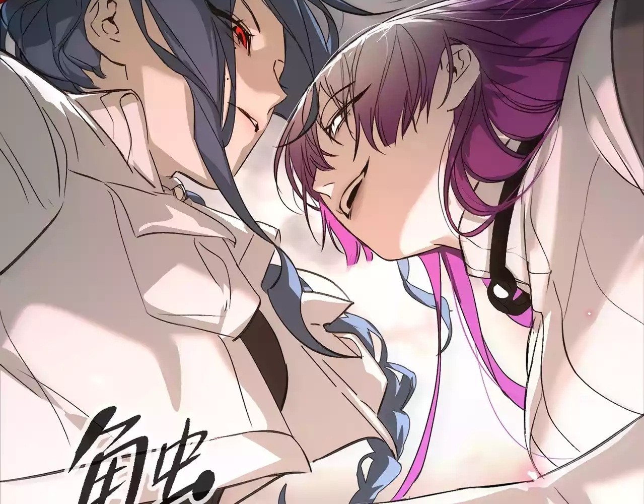 The Evil Ring Chapter 16 - halaman 60