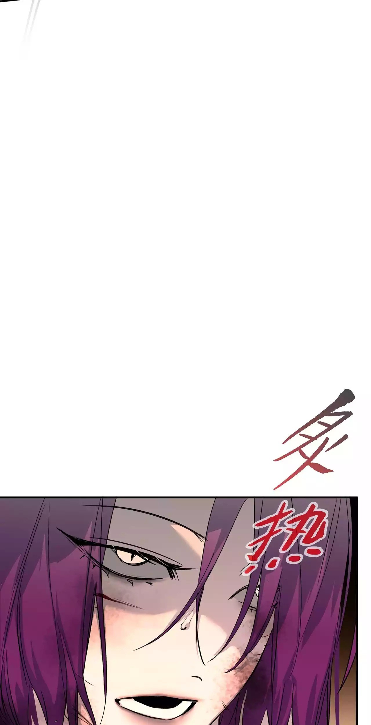 The Evil Ring Chapter 16 - halaman 79