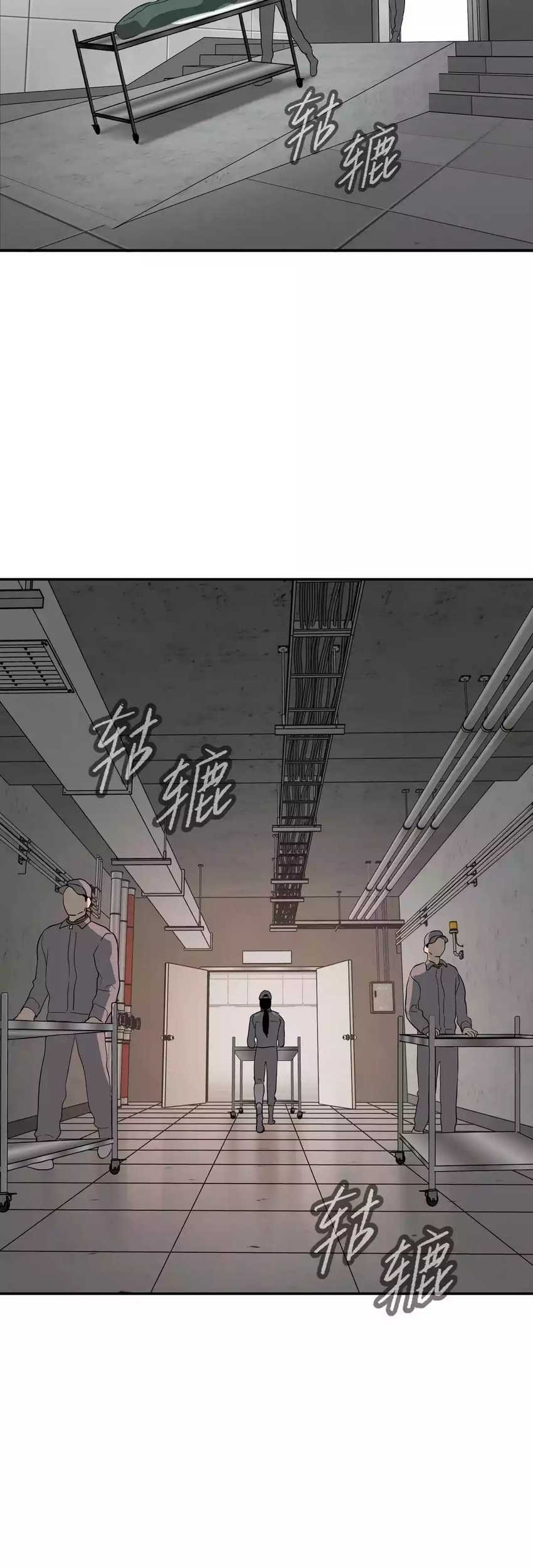 The Evil Ring Chapter 17 - halaman 19