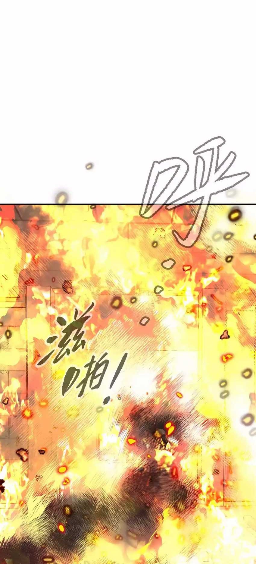 The Evil Ring Chapter 17 - halaman 30