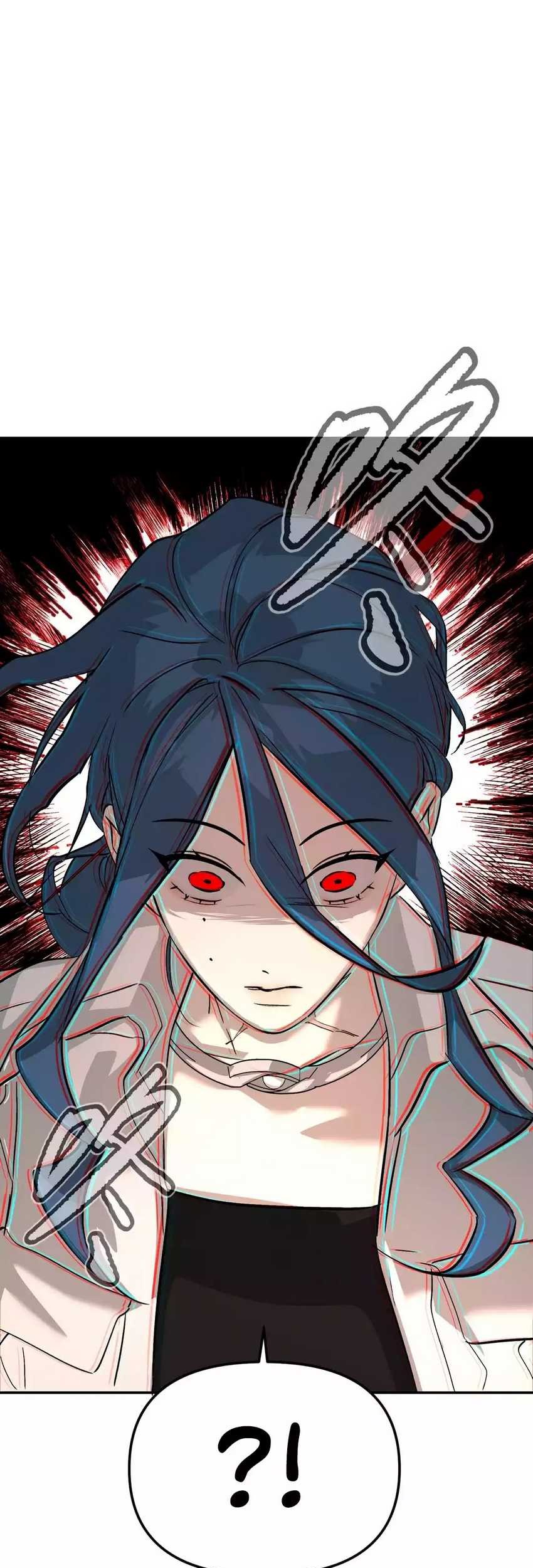 The Evil Ring Chapter 17 - halaman 37
