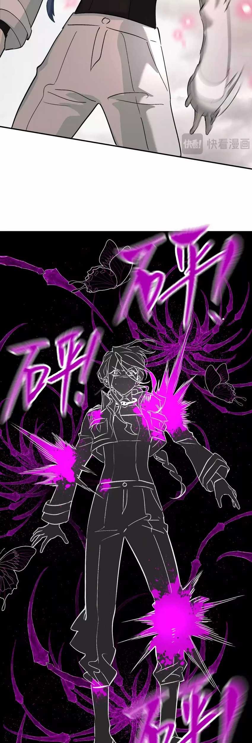 The Evil Ring Chapter 17 - halaman 39