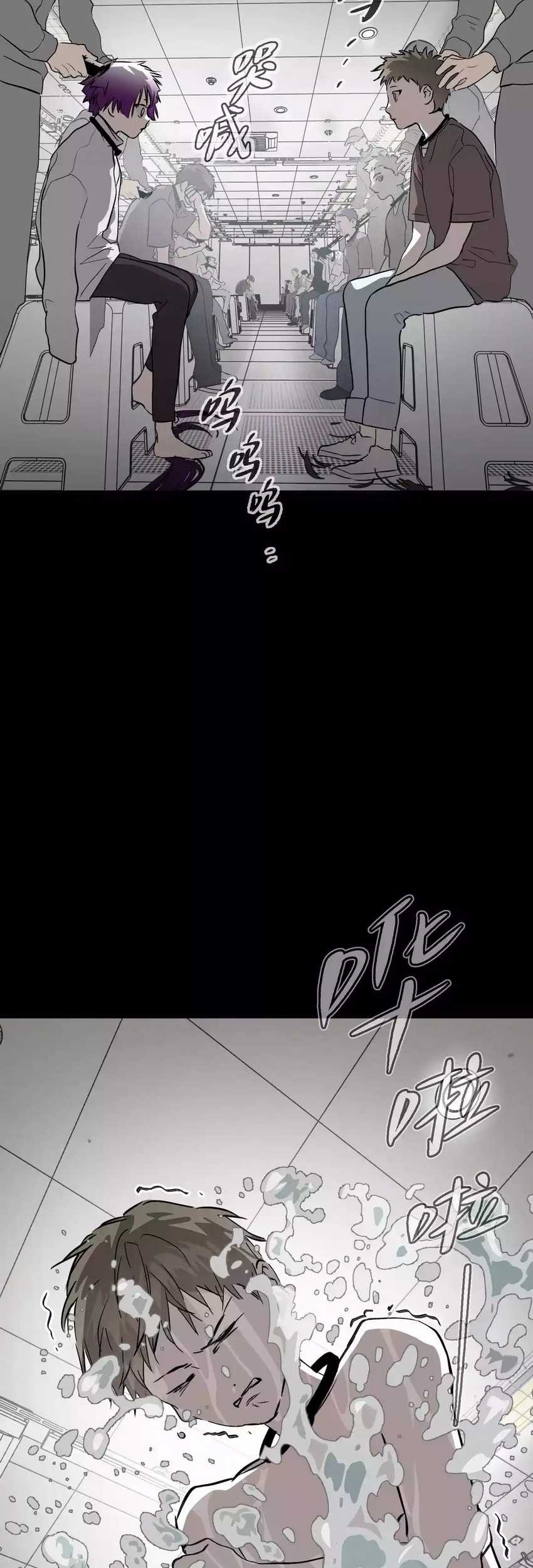 The Evil Ring Chapter 17 - halaman 59