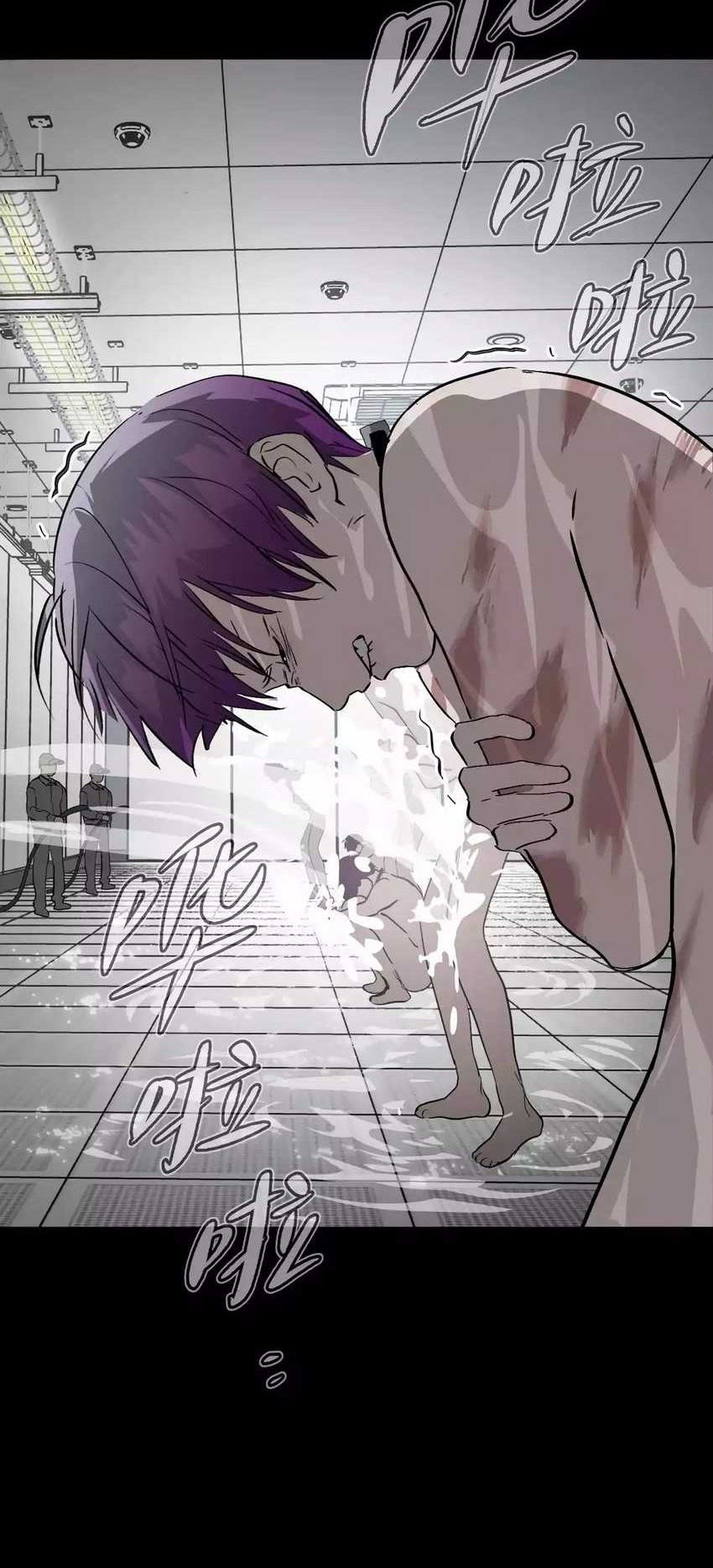 The Evil Ring Chapter 17 - halaman 62