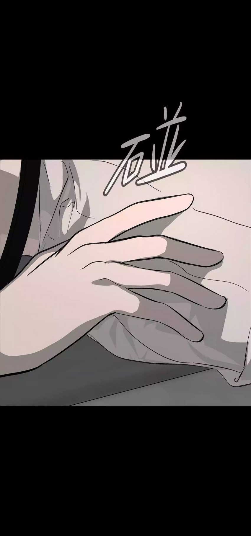 The Evil Ring Chapter 18 - halaman 16