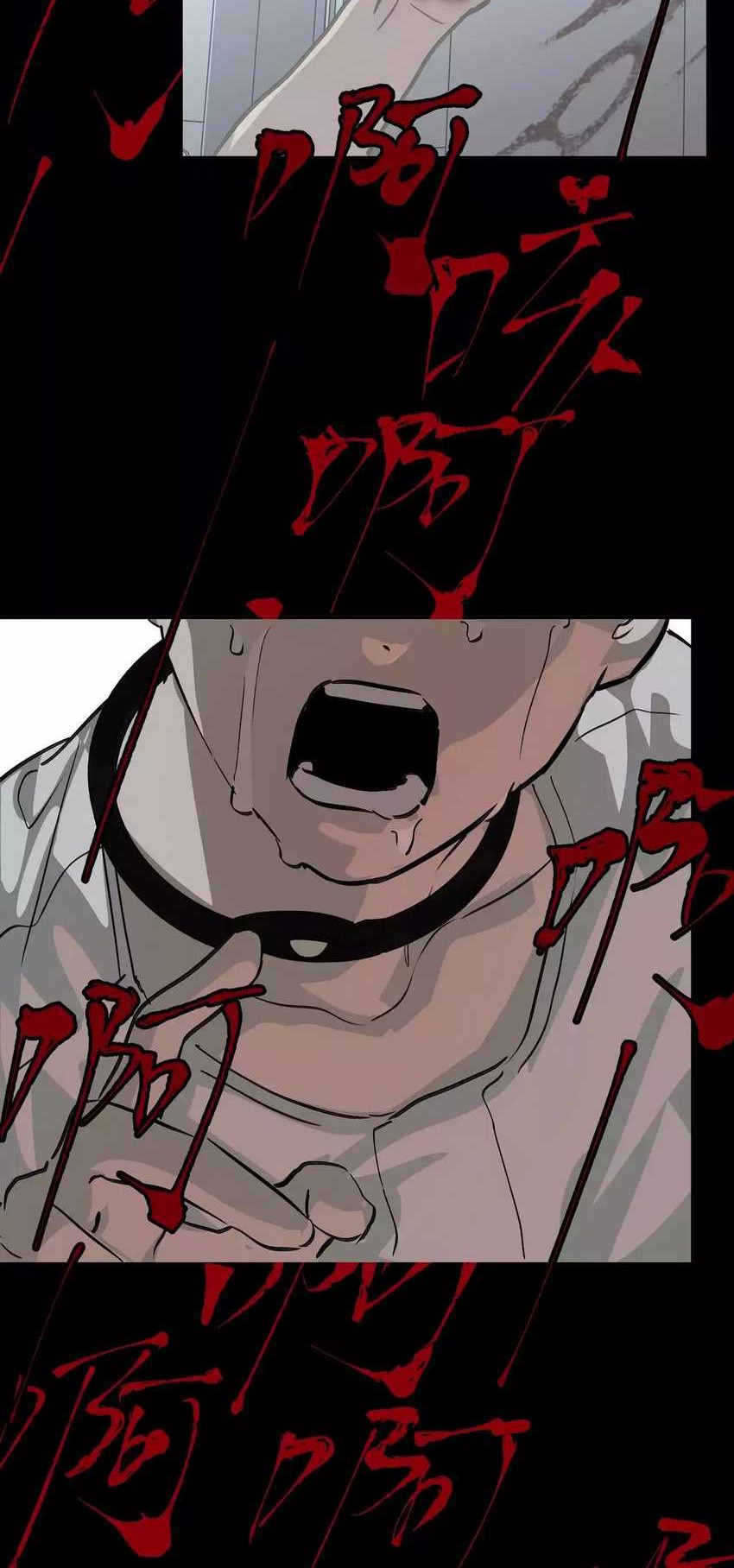 The Evil Ring Chapter 18 - halaman 30
