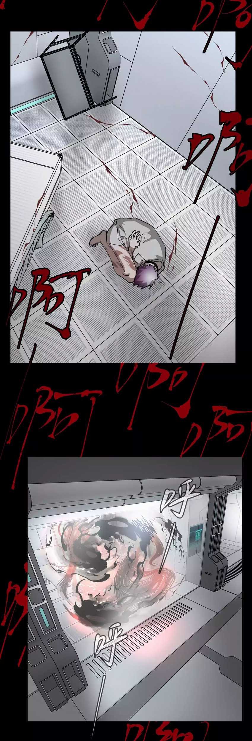 The Evil Ring Chapter 18 - halaman 31