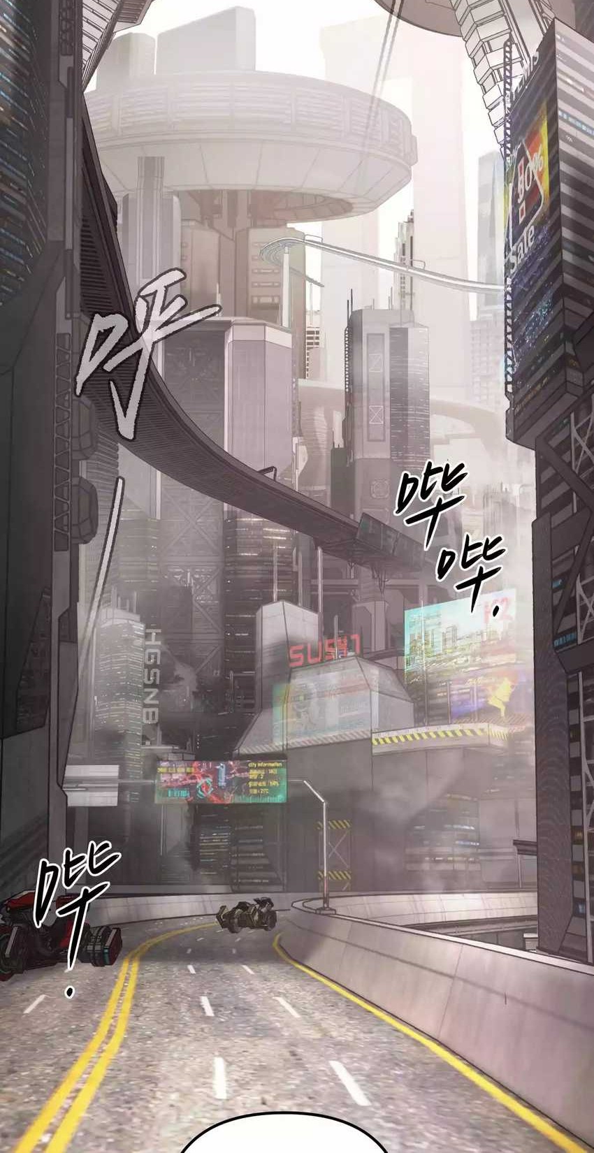 The Evil Ring Chapter 19 - halaman 55