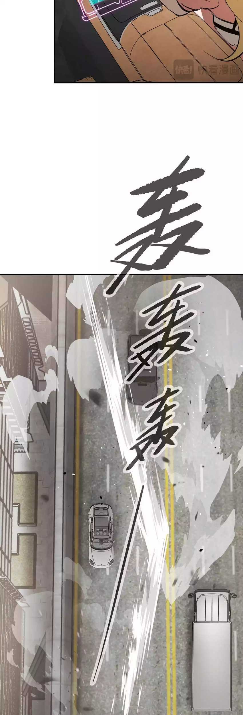 The Evil Ring Chapter 19 - halaman 72