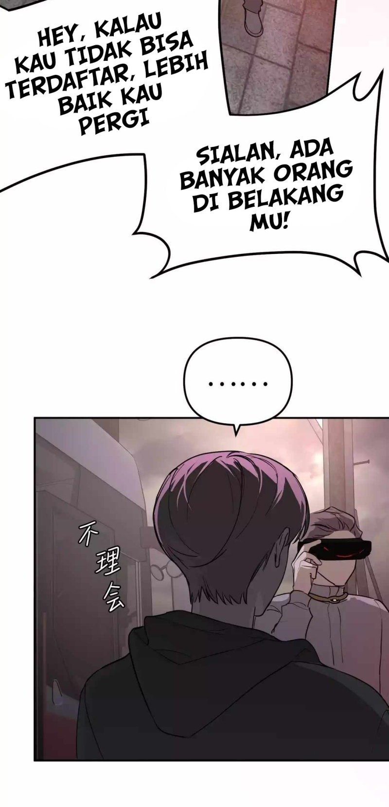 The Evil Ring Chapter 2 - halaman 12