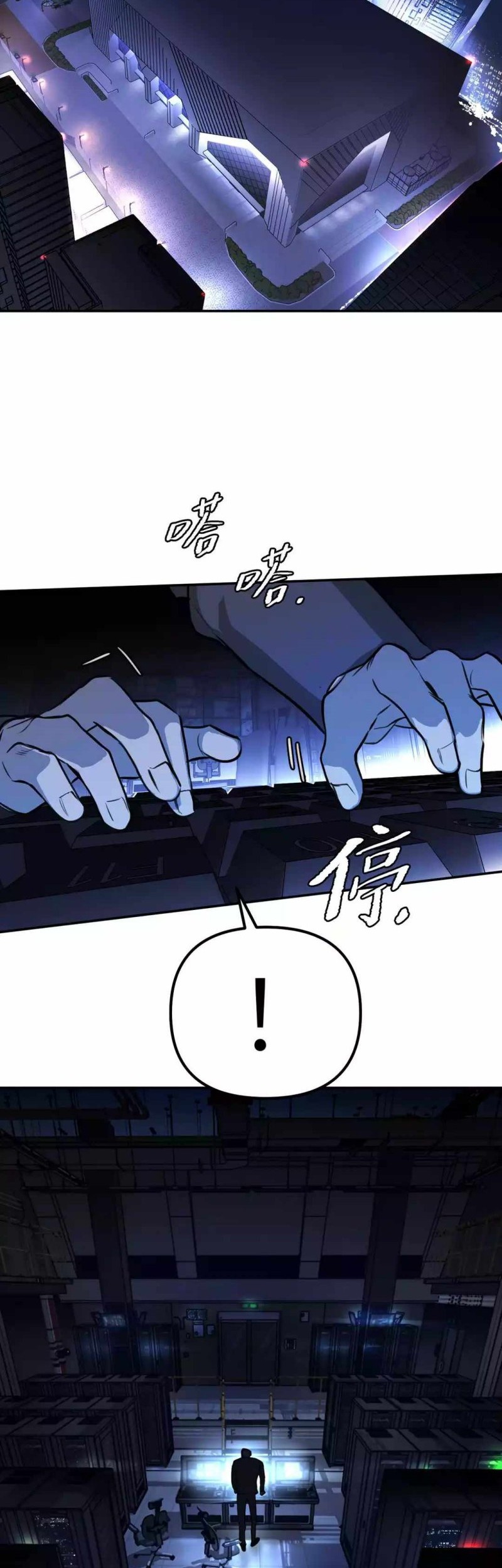 The Evil Ring Chapter 2 - halaman 32