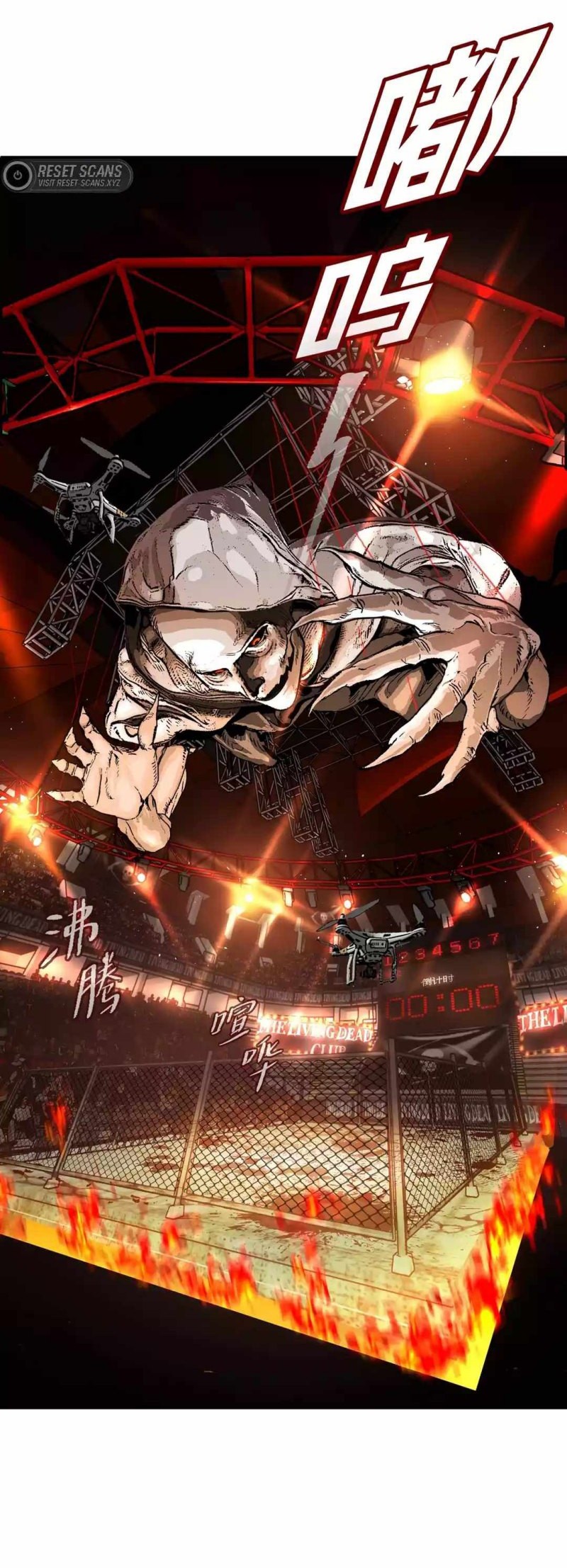 The Evil Ring Chapter 2 - halaman 57