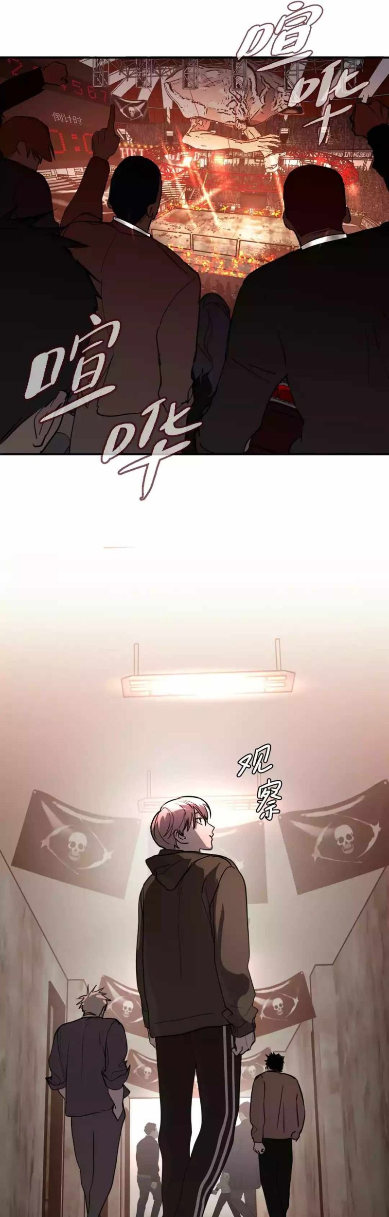 The Evil Ring Chapter 2 - halaman 58