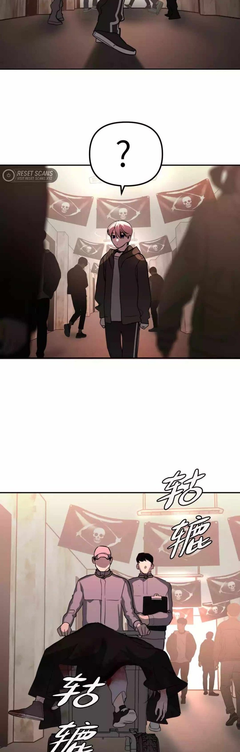 The Evil Ring Chapter 2 - halaman 59