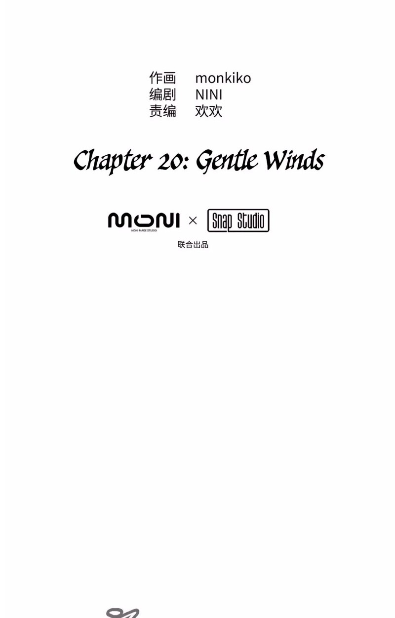 The Evil Ring Chapter 20 - halaman 10