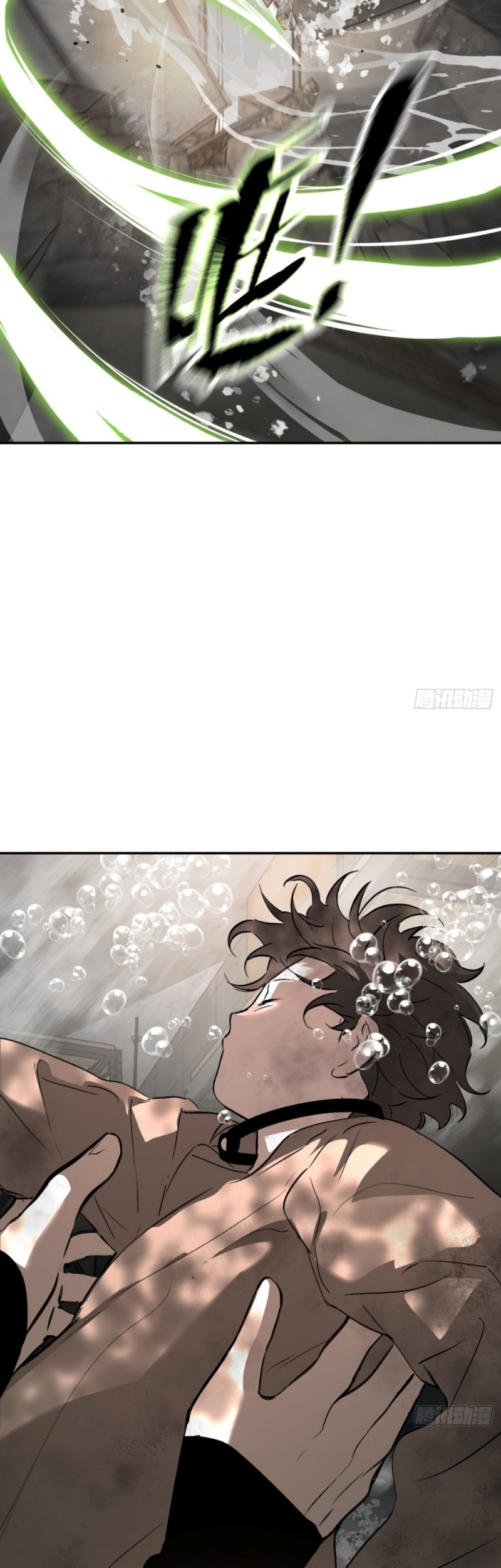 The Evil Ring Chapter 21 - halaman 12