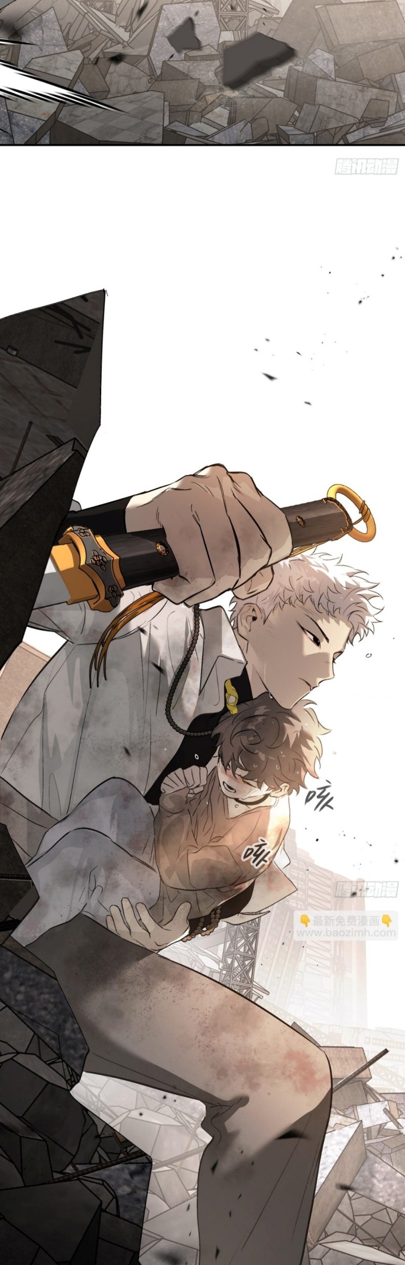 The Evil Ring Chapter 21 - halaman 21