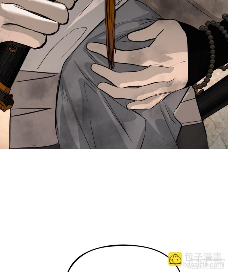 The Evil Ring Chapter 21 - halaman 23