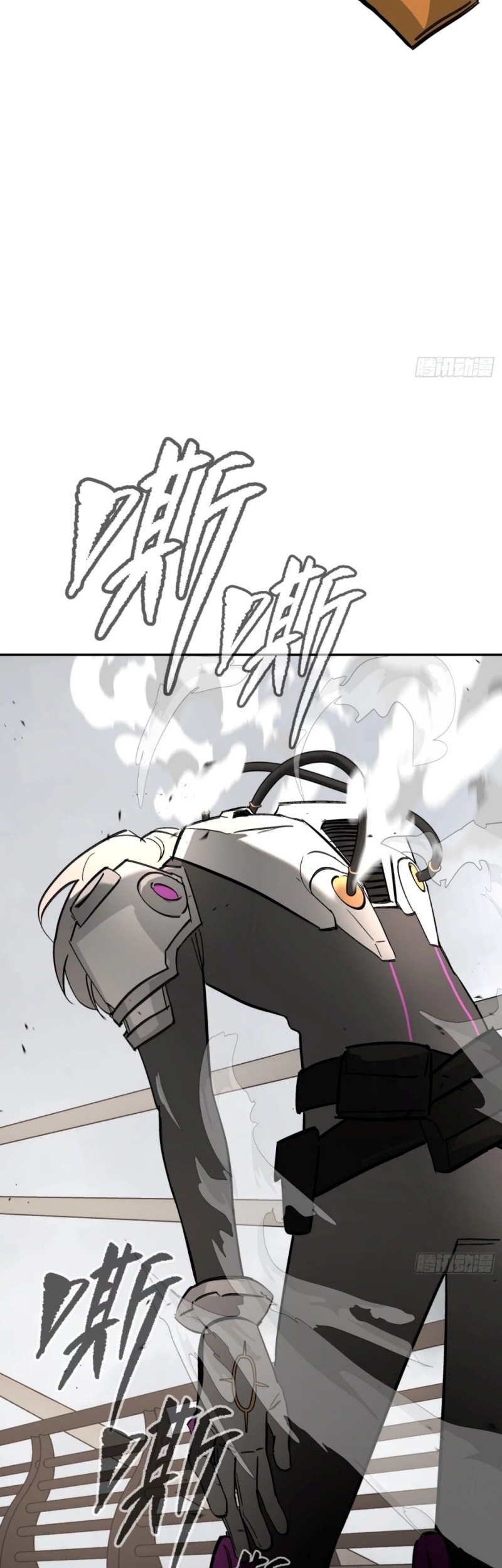 The Evil Ring Chapter 21 - halaman 47