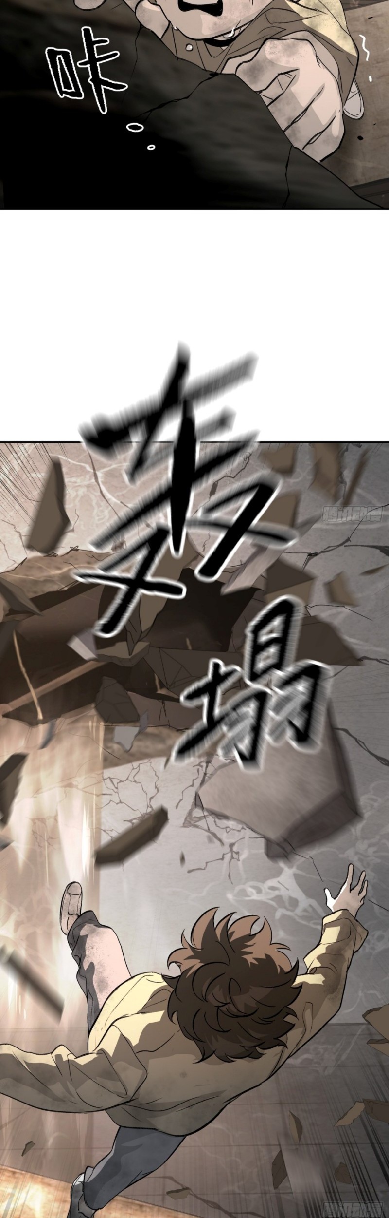 The Evil Ring Chapter 21 - halaman 6