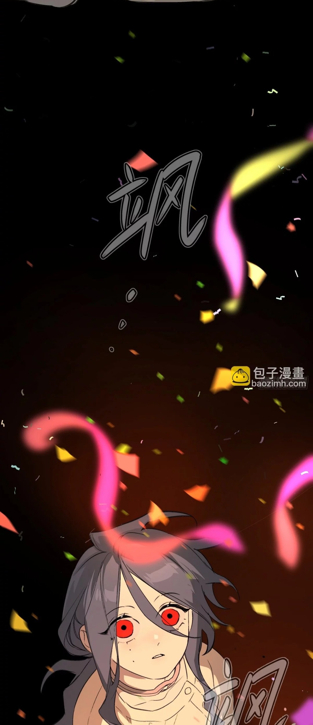 The Evil Ring Chapter 24 - halaman 10