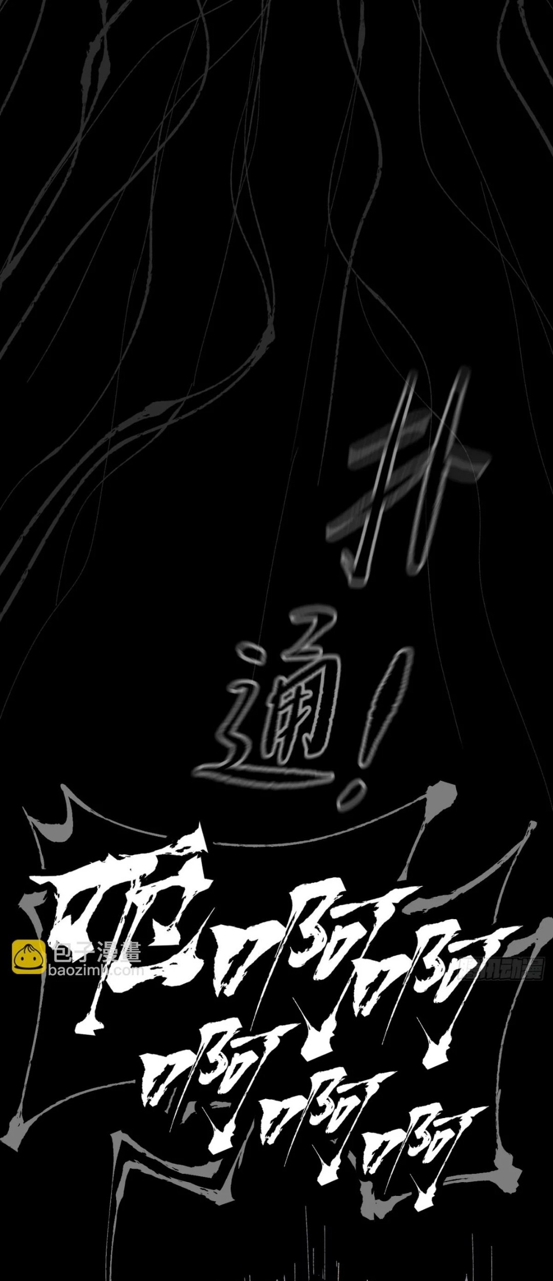 The Evil Ring Chapter 24 - halaman 46