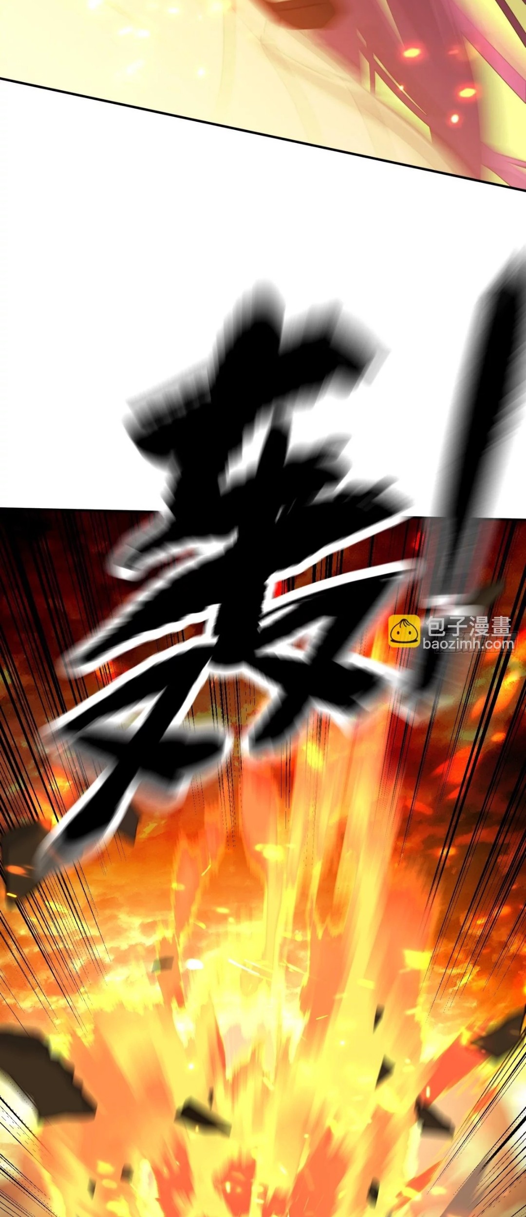 The Evil Ring Chapter 24 - halaman 59