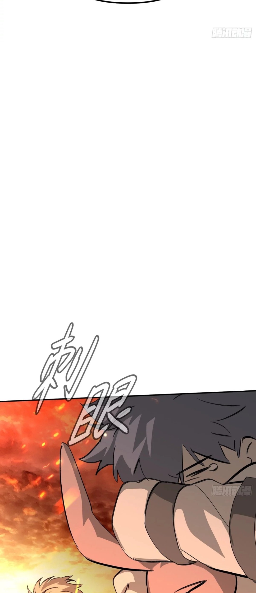 The Evil Ring Chapter 24 - halaman 69