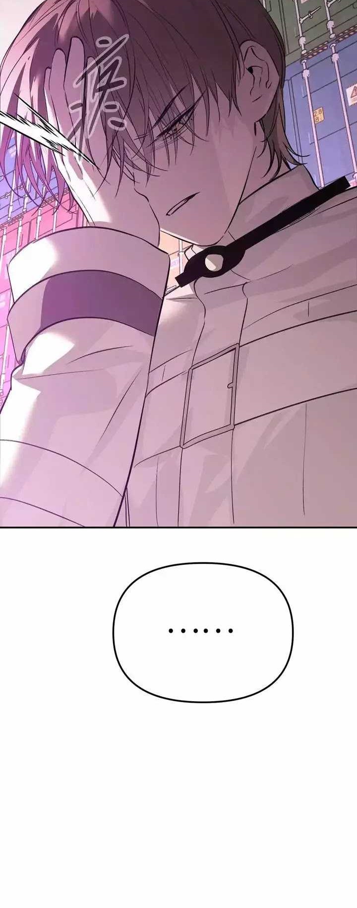 The Evil Ring Chapter 25 - halaman 67