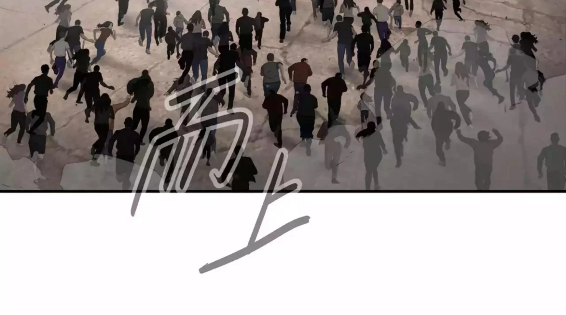 The Evil Ring Chapter 26 - halaman 32