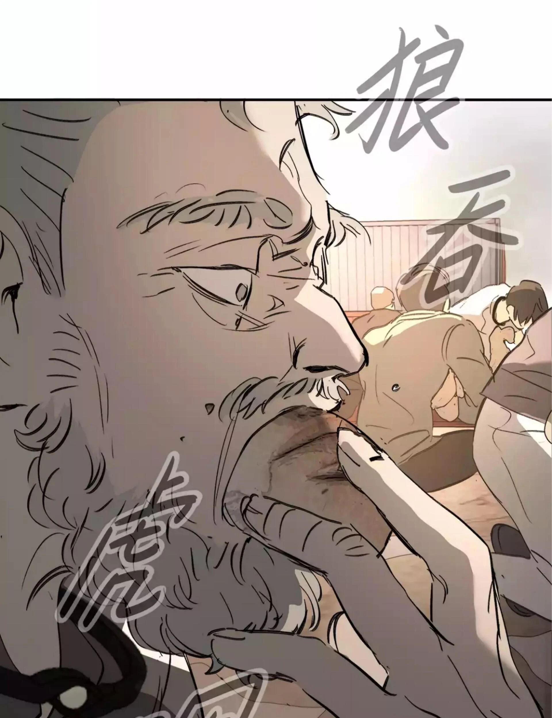The Evil Ring Chapter 26 - halaman 46