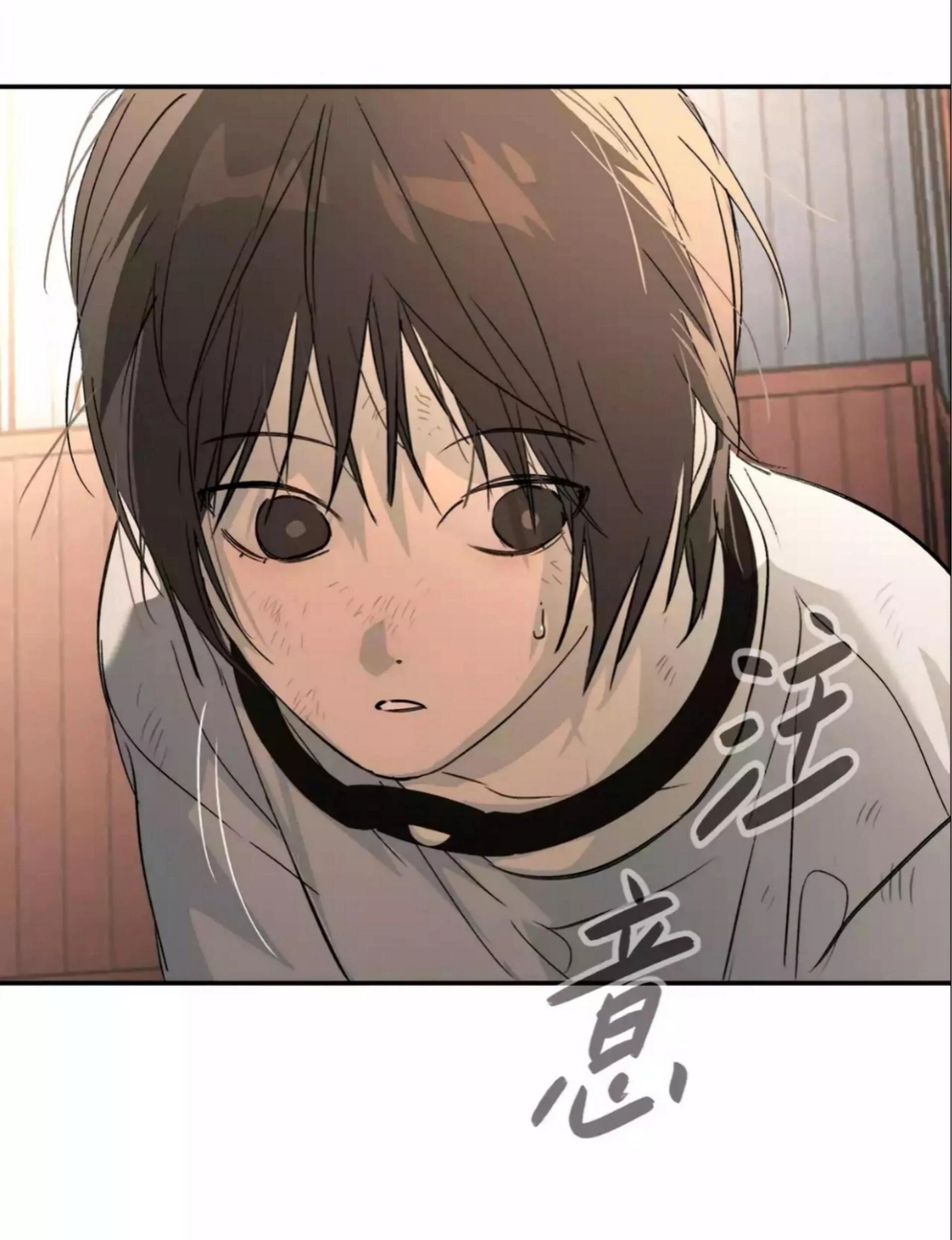 The Evil Ring Chapter 26 - halaman 50