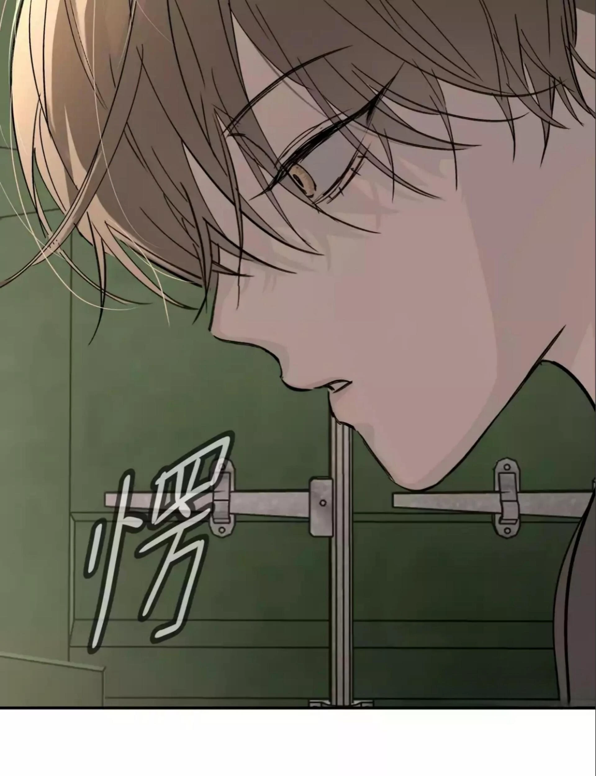 The Evil Ring Chapter 26 - halaman 58