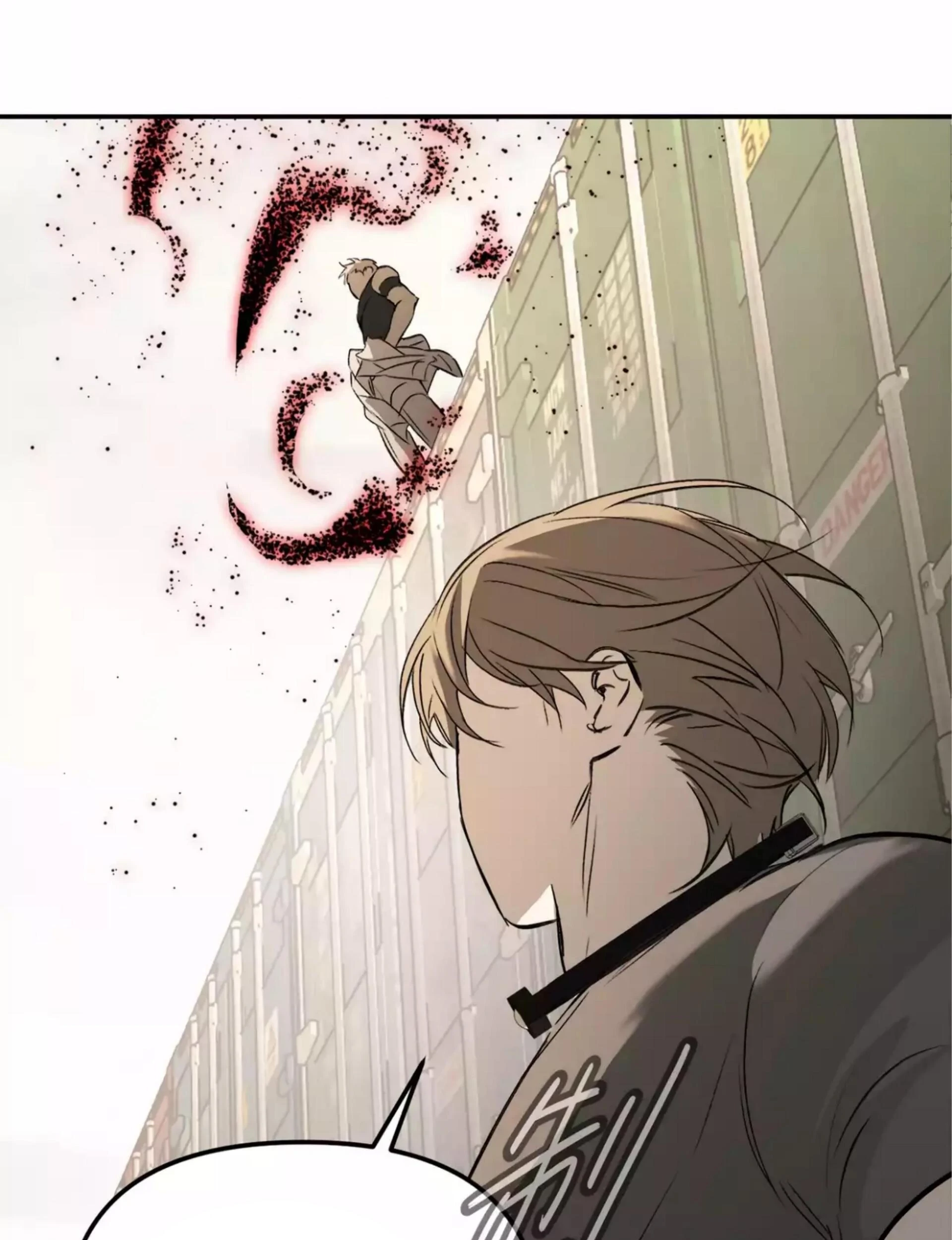 The Evil Ring Chapter 27 - halaman 27