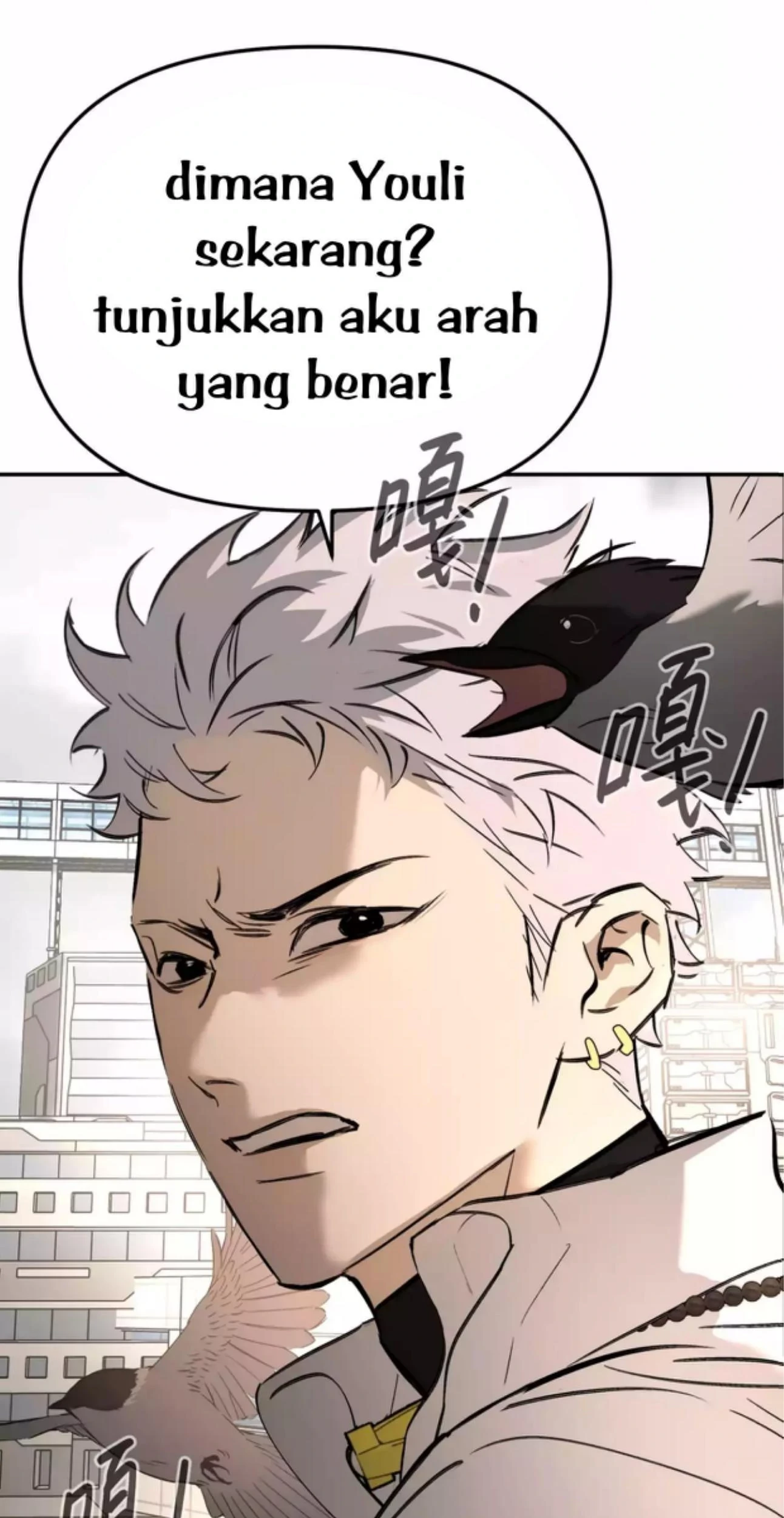 The Evil Ring Chapter 28 - halaman 10